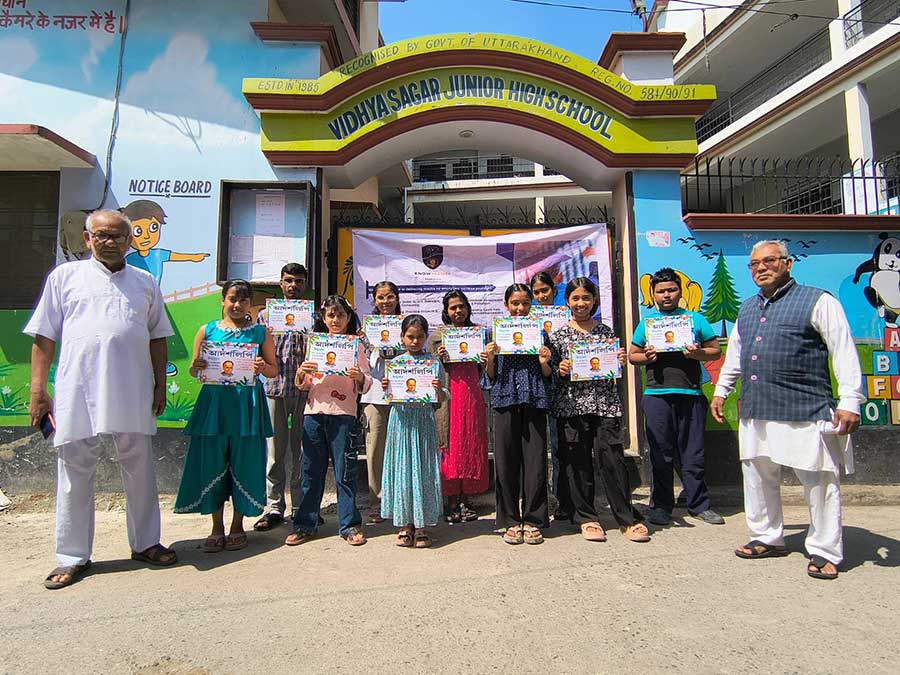International Bengali Conference & Awards Ceremony 